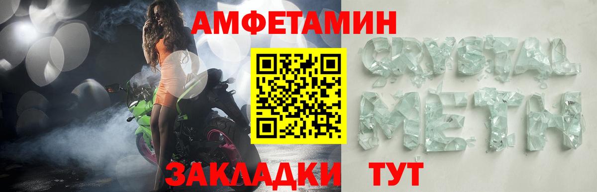 АМФ Premium Москва