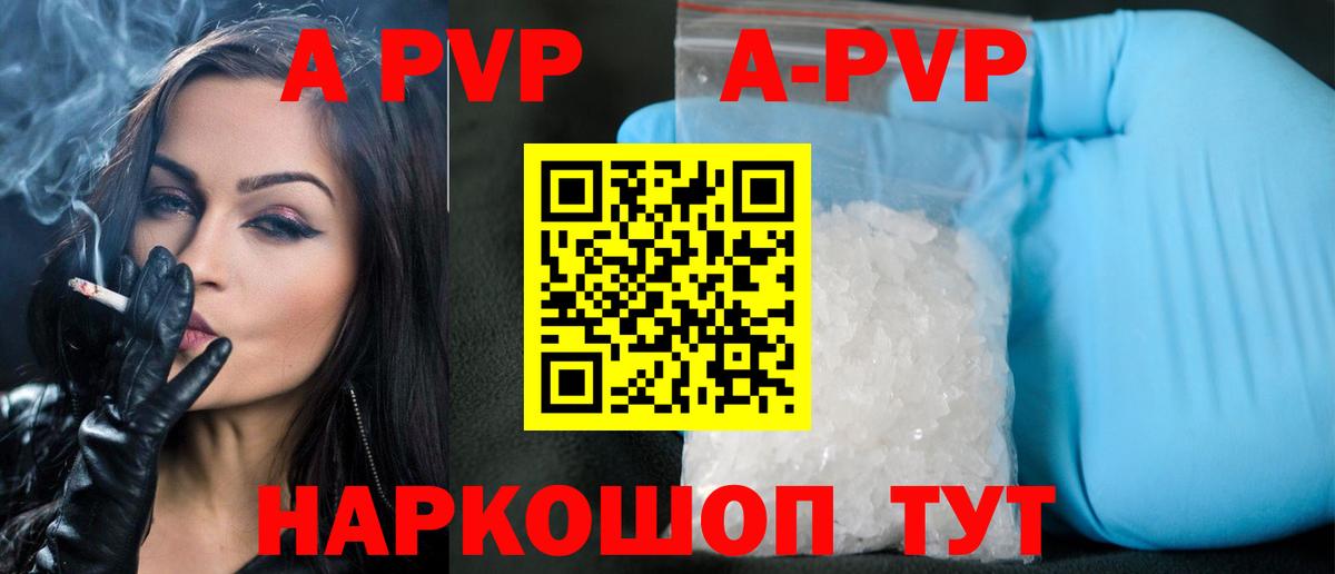 APVP СК КРИС Москва