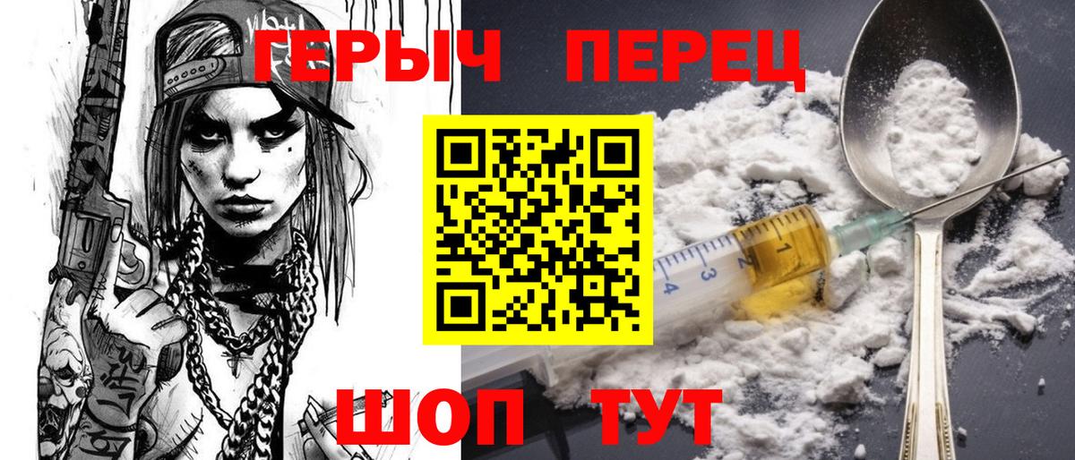 Москва  Героин Афган  Вход с VPN 