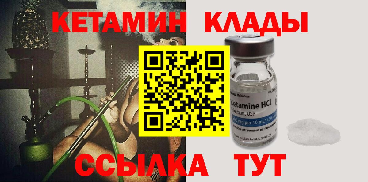 Москва  ГАШ  APVP СОЛЬ   Cocaine  Меф МЯУ МЯУ кристаллы  МДМА  Где купить наркотики?  Вход с VPN  Марихуана 