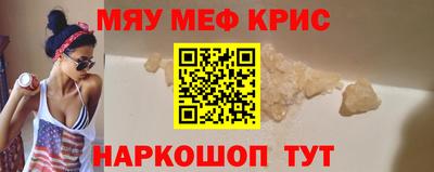 СК Дубна