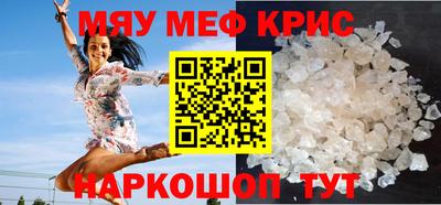 трава Донецк