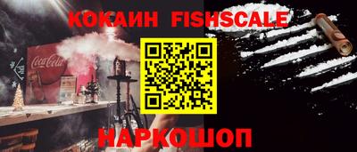 меф Донской