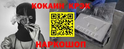 меф Донской