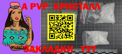 Альфа ПВП Гусев