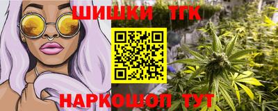 трава Донецк