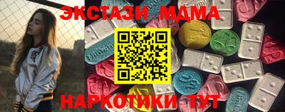 трава Донецк
