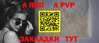 меф Донской