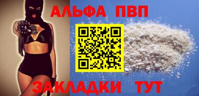 трава Донецк