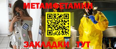 меф Донской