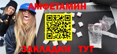 трава Донецк