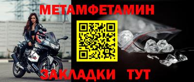 трава Донецк