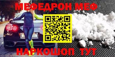 мяу мяу мука Гусь-Хрустальный