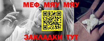 мяу мяу мука Гусь-Хрустальный