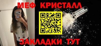 трава Донецк