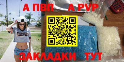 трава Донецк