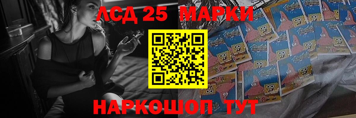 Москва  Лсд 25 экстази ecstasy  мега онион  Вход с VPN 