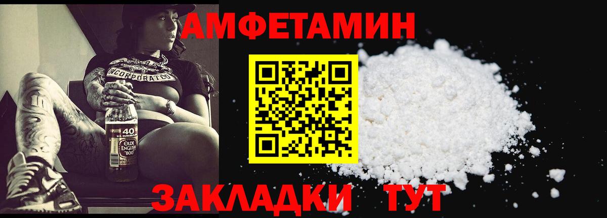 Первитин Декстрометамфетамин 99.9% Москва