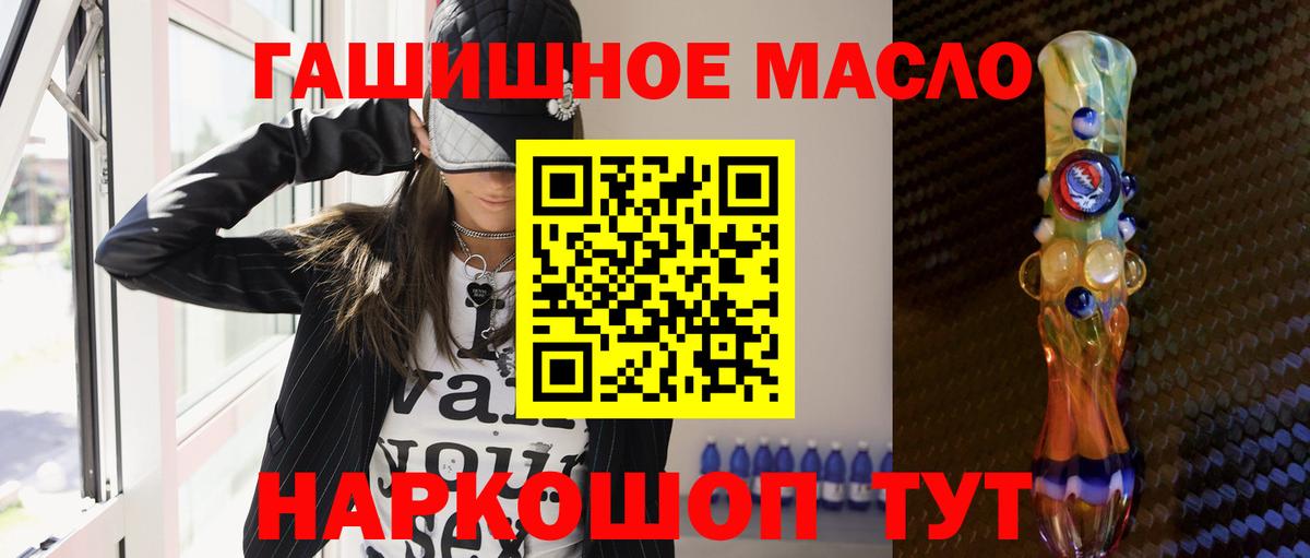 Дистиллят ТГК Wax Москва