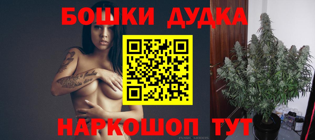 Канабис конопля  Бошки марихуана семена  Вход с VPN  Марихуана Ganja  Москва  Марихуана индика 